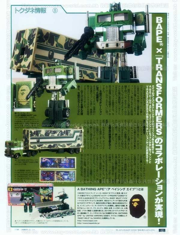 BAPE, Revoltech, MP, DOTM and More Features From Figure King No.161 