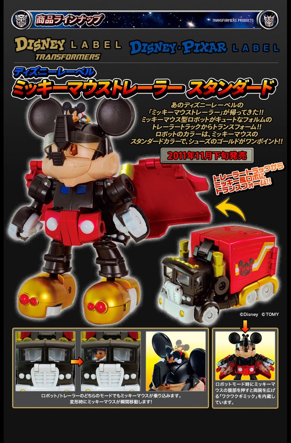 takara tomy official