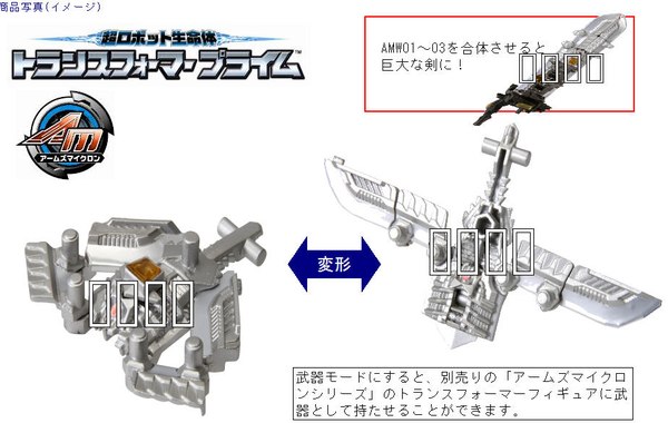 Takara Transformers Prime Arms Micron Single Pack Amw01 (1 of 10)