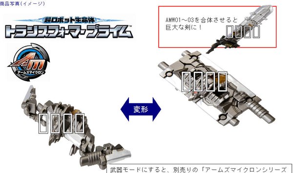Takara Transformers Prime Arms Micron Single Pack Amw02 (2 of 10)