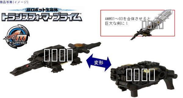 Takara Transformers Prime Arms Micron Single Pack Amw03 (3 of 10)