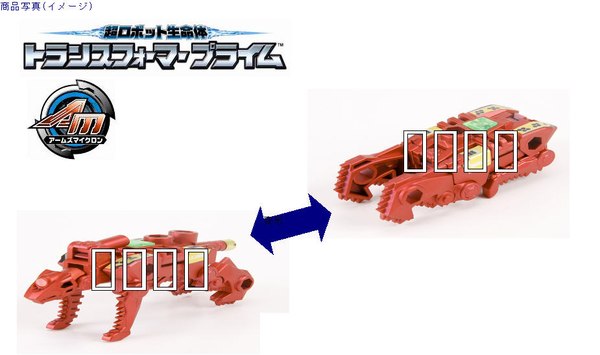 Takara Transformers Prime Arms Micron Single Pack Amw06 (6 of 10)