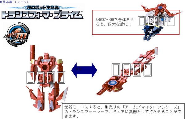 Takara Transformers Prime Arms Micron Single Pack Amw07 (7 of 10)