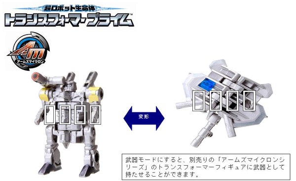 Takara Transformers Prime Arms Micron Single Pack Amw08 (8 of 10)