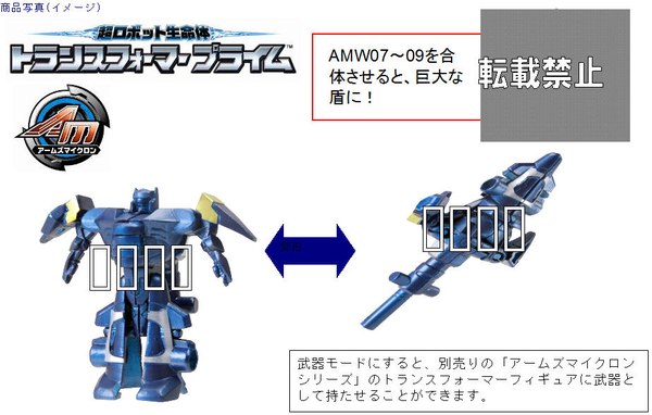 Takara Transformers Prime Arms Micron Single Pack Amw09 (9 of 10)