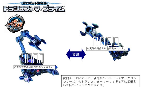 Takara Transformers Prime Arms Micron Single Pack Amw10 (10 of 10)