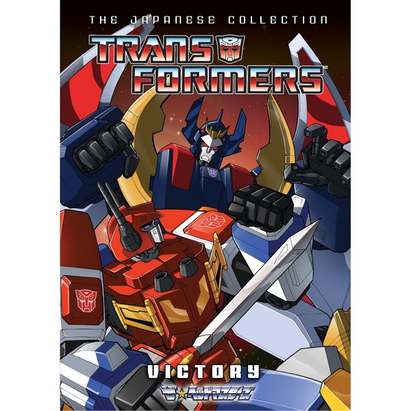Shout Factory Transformers Japanese Collection Victory 2 (2 of 2)