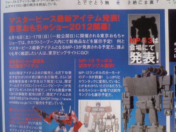 Takara Tomy Masterpiece Mp 12 Lambor Mp 13 Teaser Soundwave (1 of 4)