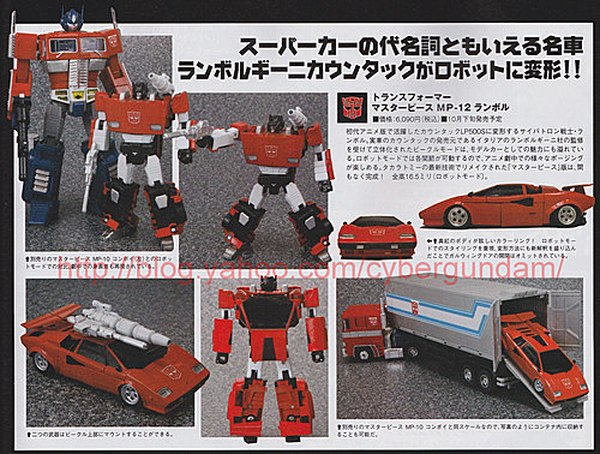 Takara Transformers Masterpiece Mp 13 Sideswipe Hyper Hobby (1 of 3)