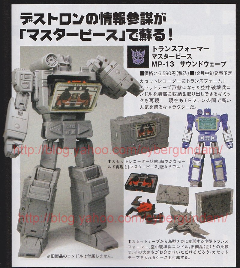 New Looks at Takara Transformers Masterpiece MP-13 Soundwave