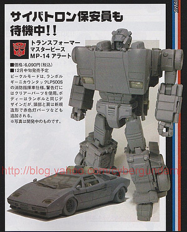 Takara Transformers Masterpiece Mp 14 Red Alert Hyper Hobby (3 of 3)