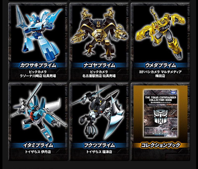 Takara Tomy Transformers Cybertron Satellite Campaign Begins August 10th