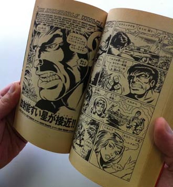 E Hobby Transformers Japanese Manga Interview With Artist Hidetsugu Yoshioka   Part 1  (3 of 4)