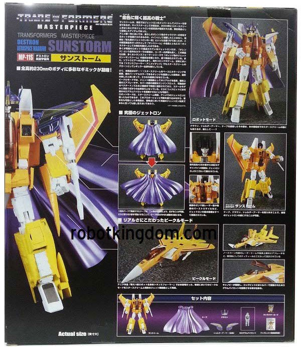 Takara Transformers Masterpiece MP 11S Amazon Limited Masterpiece Sunstorm With Exclusive Coin  (3 of 10)