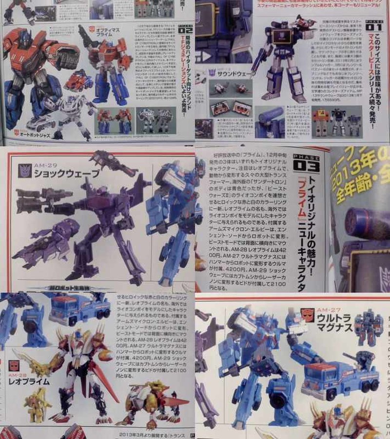 Transformers Prime Japan Arms Micron AM-01 Optimus O.P. Voyager