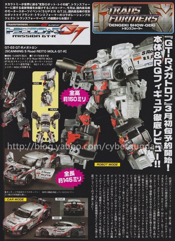 Super GT 03 Megatron Up CLOSE Image Show Details Takara Tomy Transformers Racer (1 of 1)