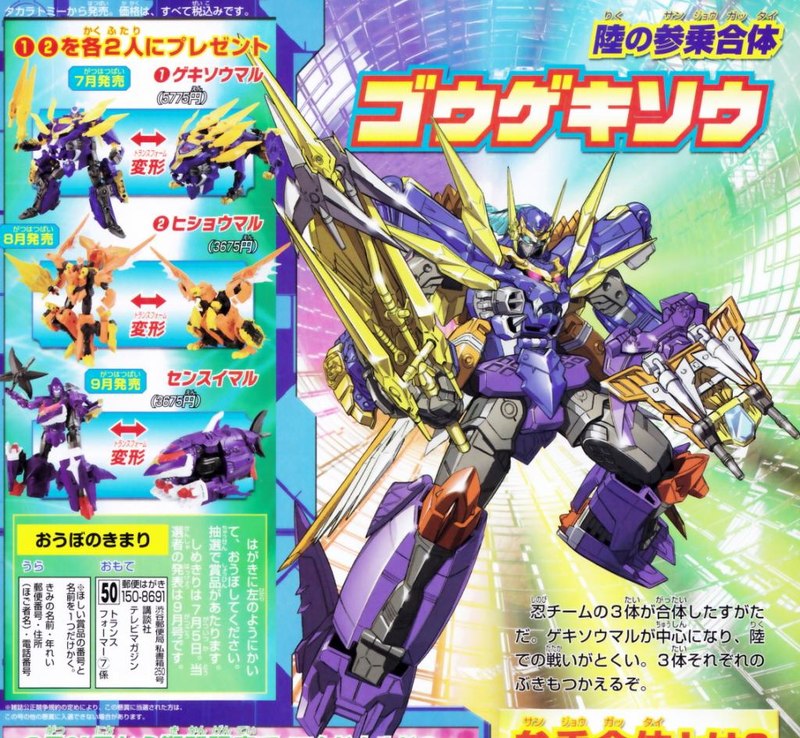 Transformers Go Combiner Samuari And Ninja Teams New Promo Image