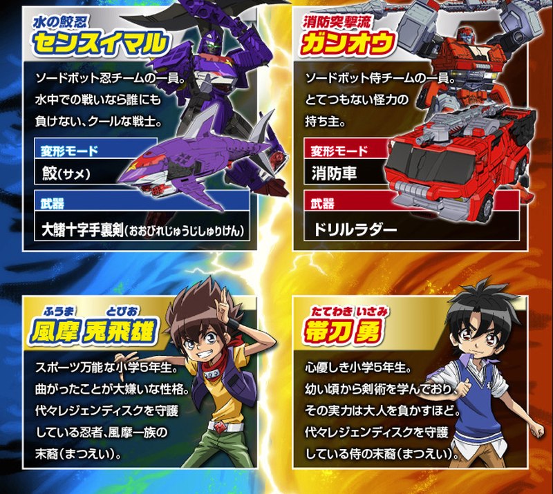 takara tomy official site