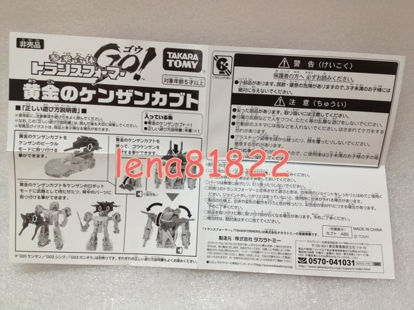  In Hand Images Transformers Go G 01 Kenzan G 02 Jinbu G 03 Ganoh Golden Armor Japan Exclusive  (10 of 11)