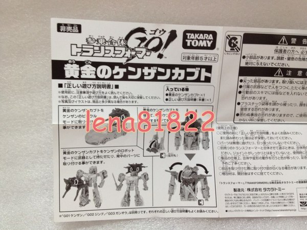  In Hand Images Transformers Go G 01 Kenzan G 02 Jinbu G 03 Ganoh Golden Armor Japan Exclusive  (11 of 11)