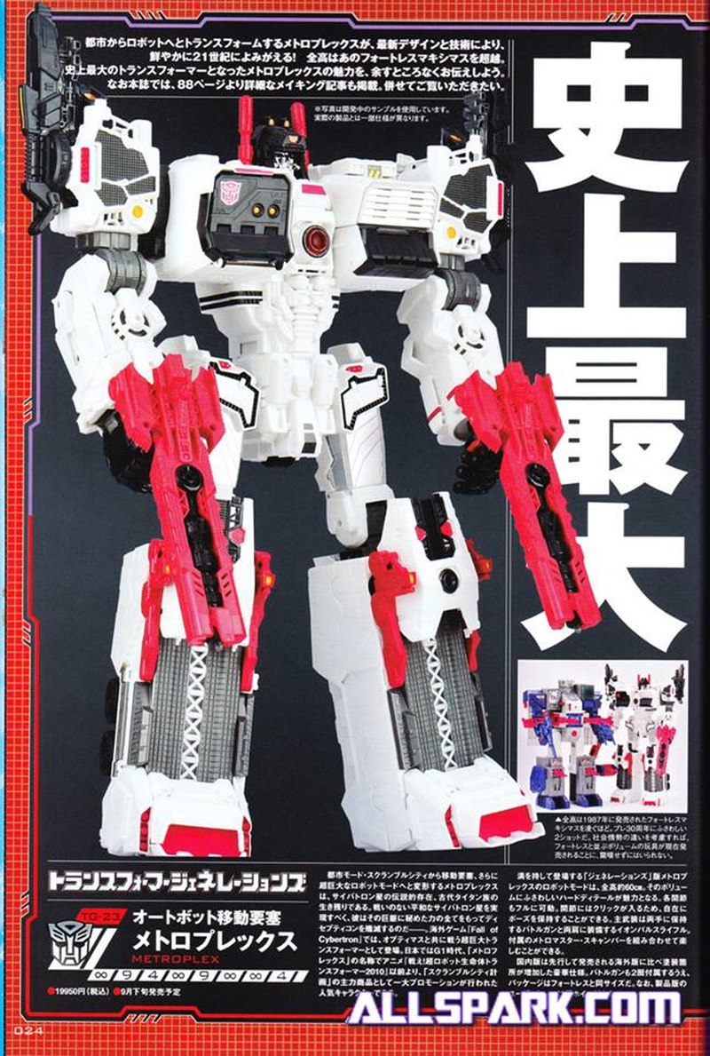 Million Publishing Transformers Generations 13 Book Scans Preview Metroplex Designs And More