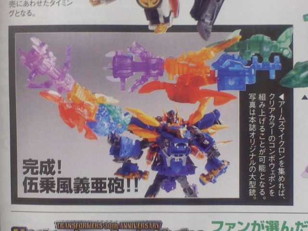 New Transformers Go! G23 Guren Dragotron And Arms Microns Translucent Exclusive Images From Takara Tomy  (4 of 4)