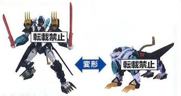 Transformers Go! G26 Optimus Prime EX Triple Changer And G25 Black Lio Prime Preorders Open  (2 of 2)