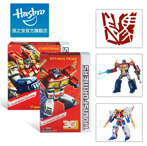 Transformers Year Of The Horse Optimus Prime And Starscream Show New Official China Exclusive Figure Image  (15 of 15)