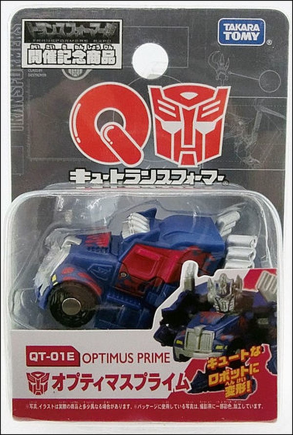 Qtf Prime Package (3 of 3)
