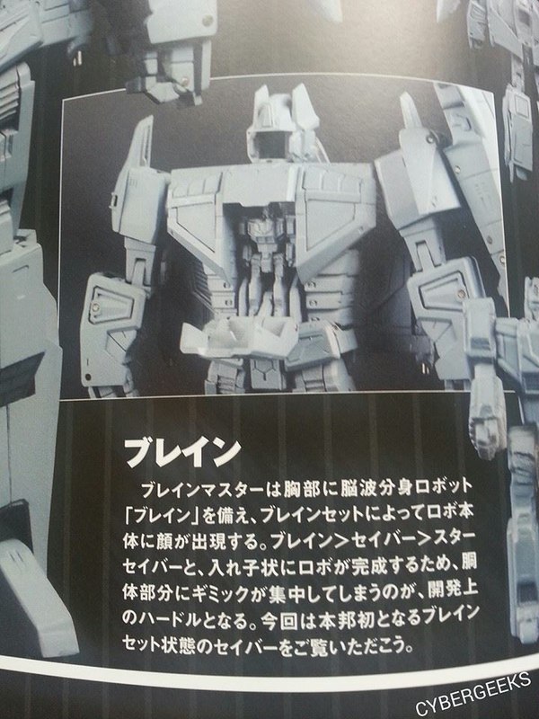 Masterpiece Star Saber- Brainmaster Figure, The Brain of Courage, Confirmed!