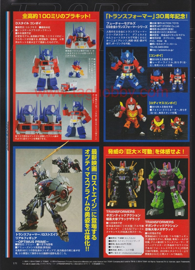 New Scans Show Masterpiece Star Saber S Gimmicks And Articulation In Detail Plus Sd Rodimus Prime