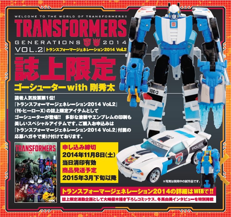 New Image of Transformers Generations 2014 Volume 2 Exclusive GoShooter