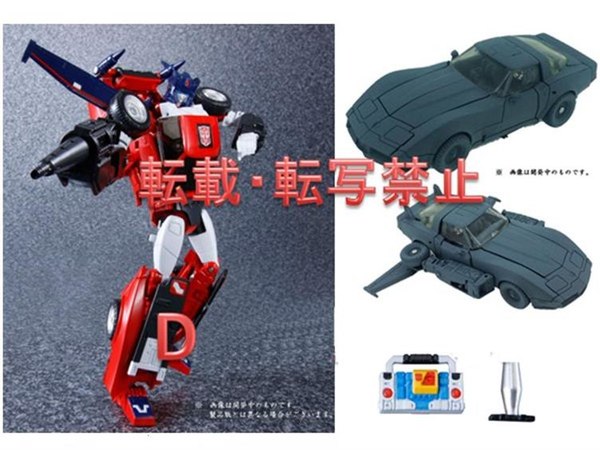 MP-26  Road Rage with  Mini Twincast  Transformes  Masterpiece Set Preorders