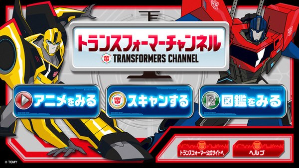 Takara Transformers Channel App Now Available on iTunes Japan