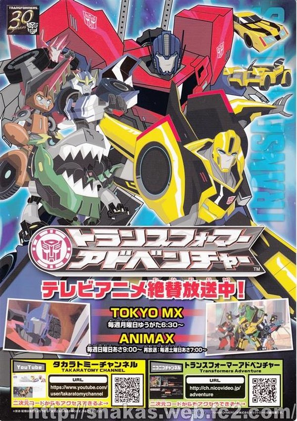 Transformers Adventure - Photos From Transformers Lab Event At Aeon Mall In Japan