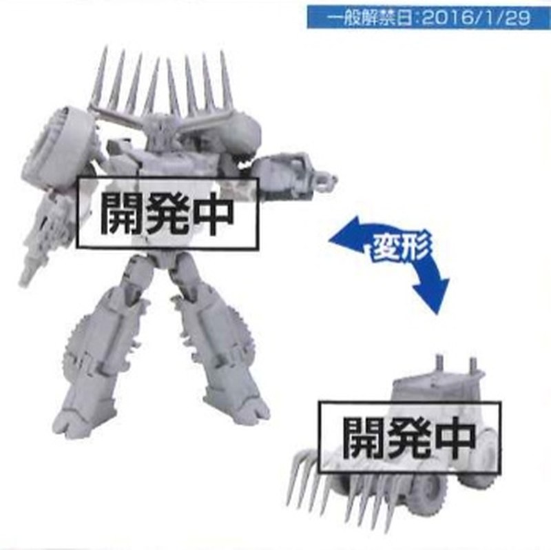 Transformers TAV36 fracture Japan 