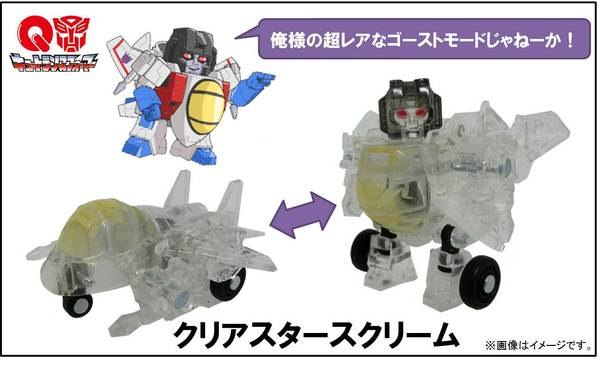 QTransformers Promotional Clear Starscream Figure Coming Soon To Japanese ToysRUs Stores