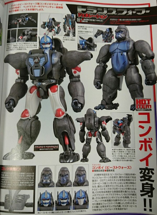 Masterpiece Optimus Primal Color Magazine Scans 