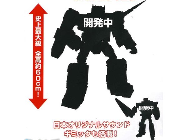 Takara Transformers Legends and Adventures Pre-Orders -  LG31 Fortress Maximus, More!