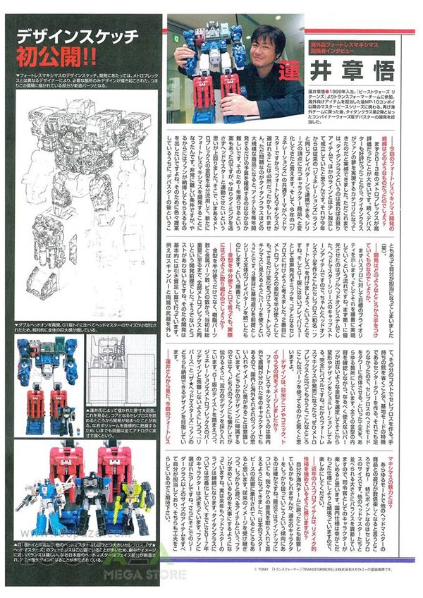 Figure King Scans For June 2016   Masterpiece Inferno & Cheetor Legends Ginrai Plus Shogo Hasui Talks Fortress Maximus  (3 of 3)
