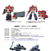 Transformers Masterpiece Series Wins 2016 Good Design Award From Japan ...