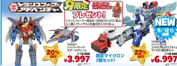 Transformers Adventure Shining Lancelon Mini-Con To Be Given Away At Japanese ToysRUs Stores