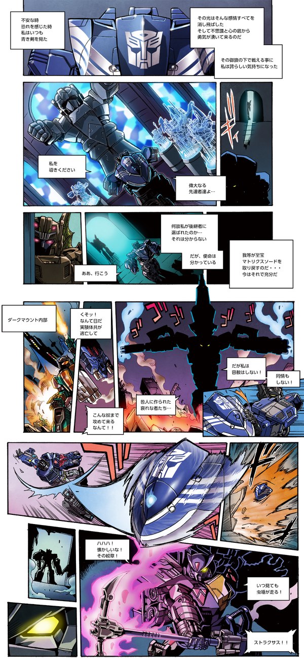 Legends Magna Convoy - First Page Of Webcomic For e-Hobby Exclusive Classics Optimus Prime Recolor Posted