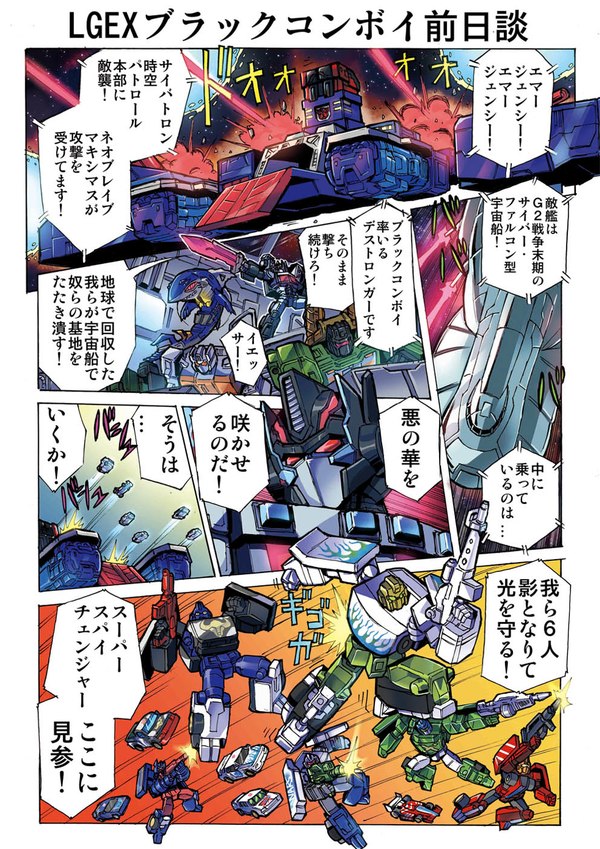 New Legends Webcomic For LG-EX Black Convoy