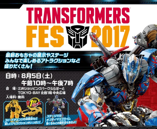 Transformers Fes Details: Speed Change Competitions & Limited Edition Legion Megatron