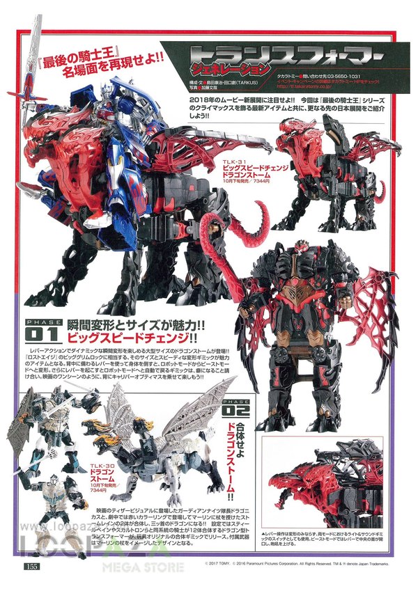 Figure King Magazine Issue 236 Transformers Content - Movie The Best, The Last Knight, and Legends