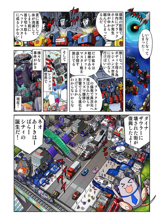 TakaraTomy Legends Series - Wait, Is That Headmaster Grimlock!?