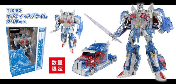 Transformers: The Last Knight - 7net Exclusive Clear Voyager Optimus Prime Plus Japanese Blu-Ray Release Announced