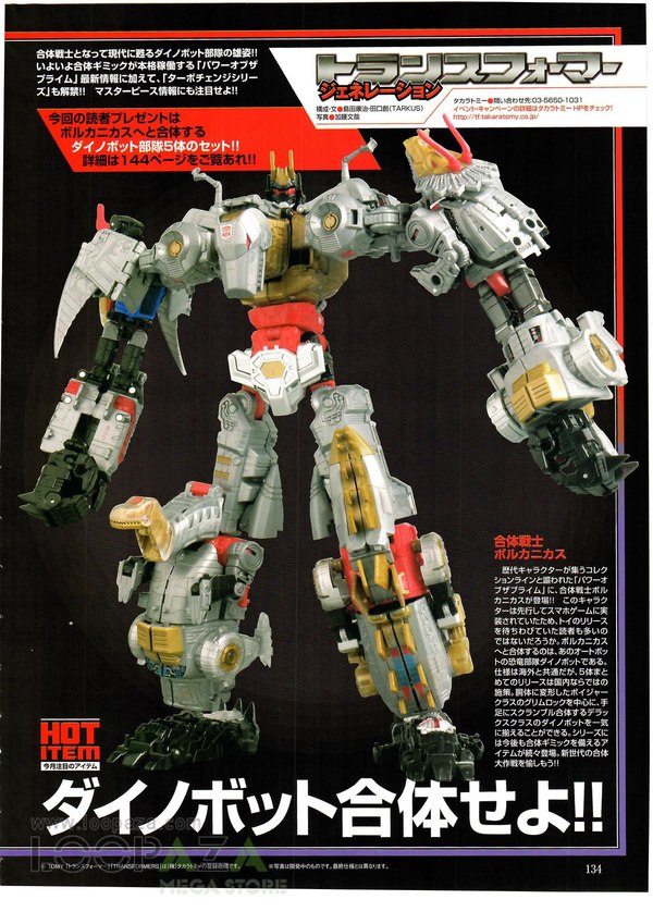 Figure King Scans - Power Of The Primes, MP-34S Shadow Panther, Last Knight Leftovers