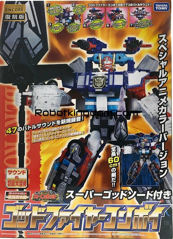 TakaraTomy Encore Car Robots God Fire Convoy - Packaging Images For Robots In Disguise Omega Prime Reissue